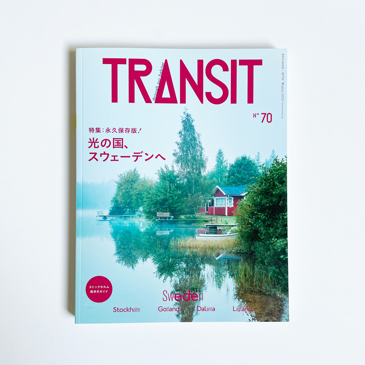 TRANSIT No.70