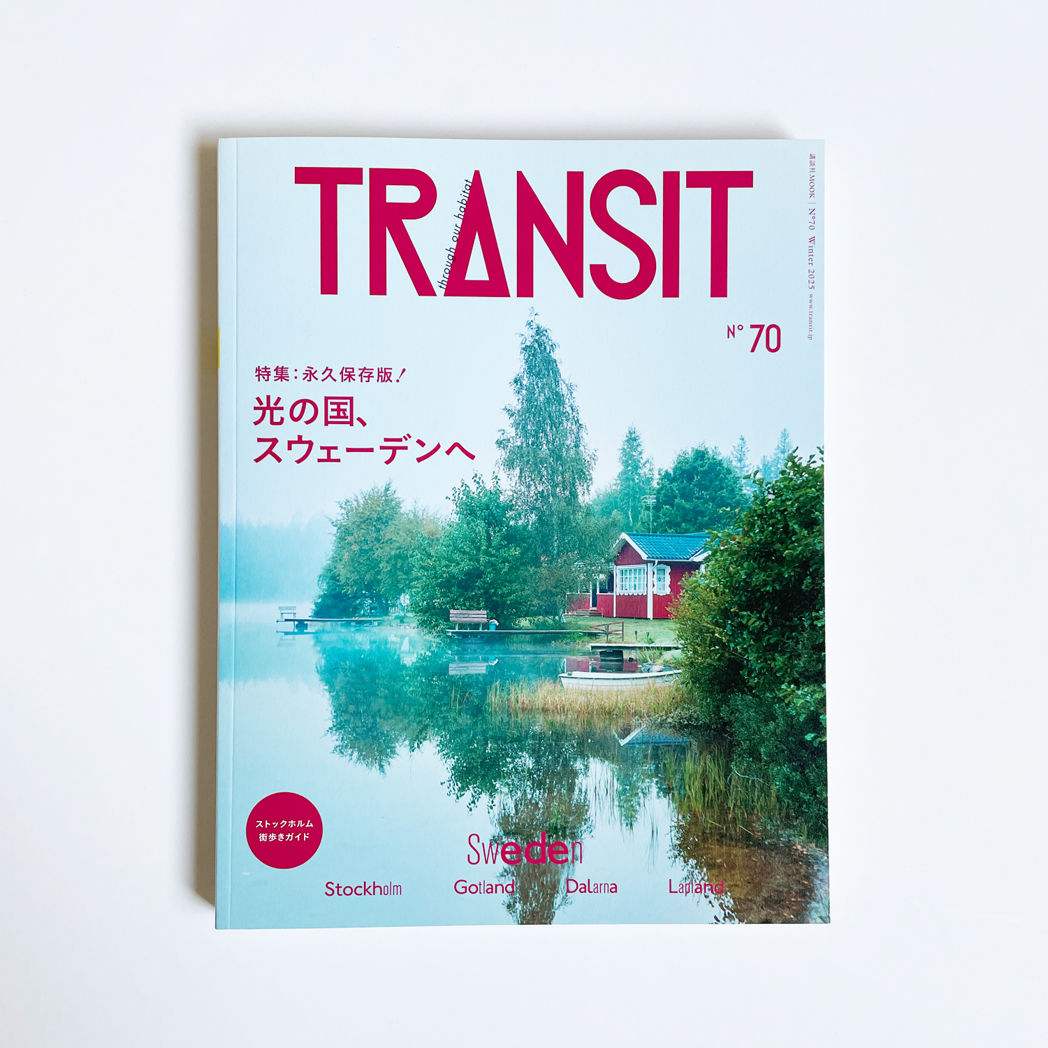 TRANSIT No.70